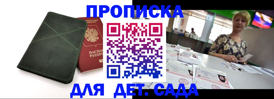 регистрация для школы в Нефтекумске